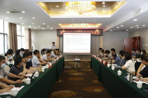 政策與技術研究并重，助力行業“十四五”發展——第四屆認證技術交流研討會在長沙舉行