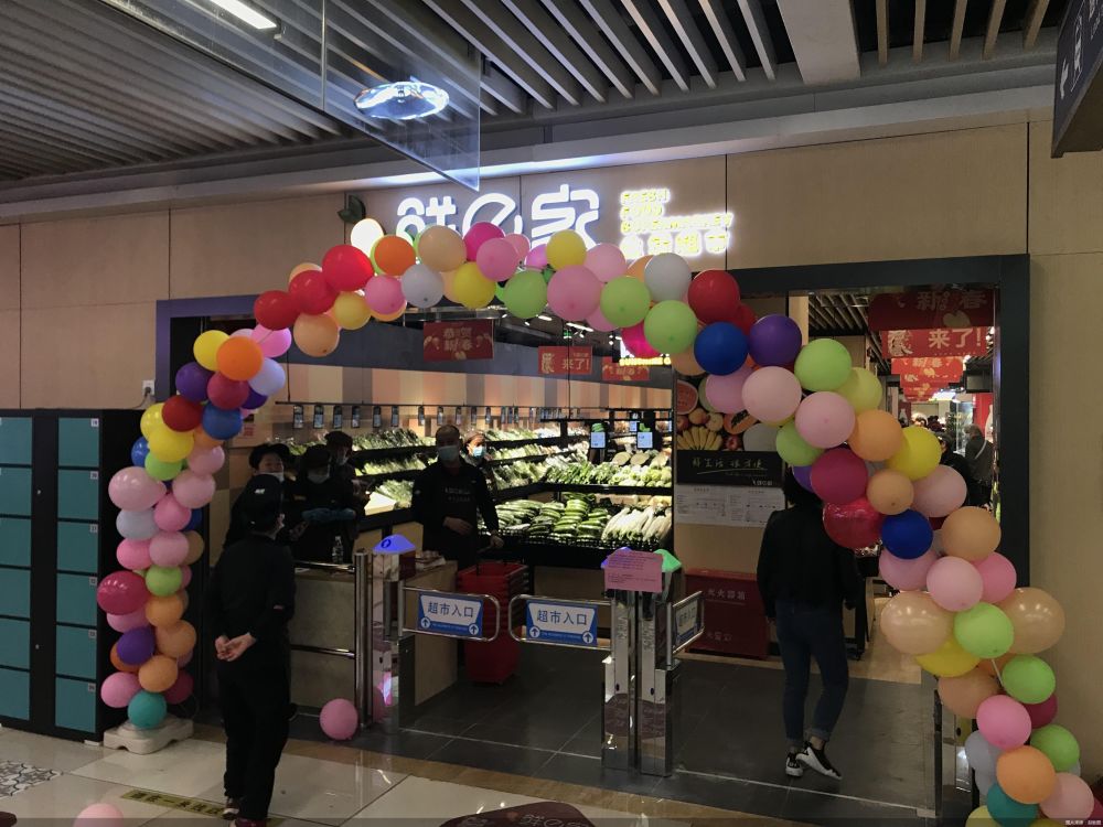 北京地鐵商業(yè)新篇 生鮮超市進(jìn)駐，日用百貨便民升級