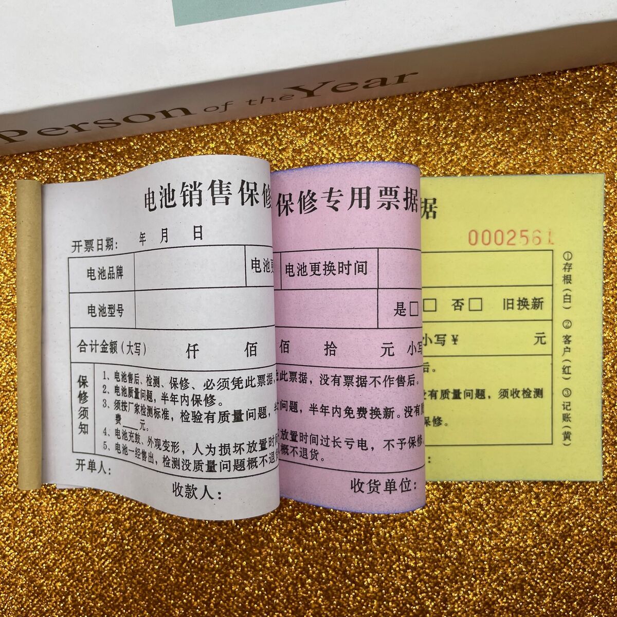 新款包郵電動車電池銷售 專用票據、售后保修與電池銷售一體化服務